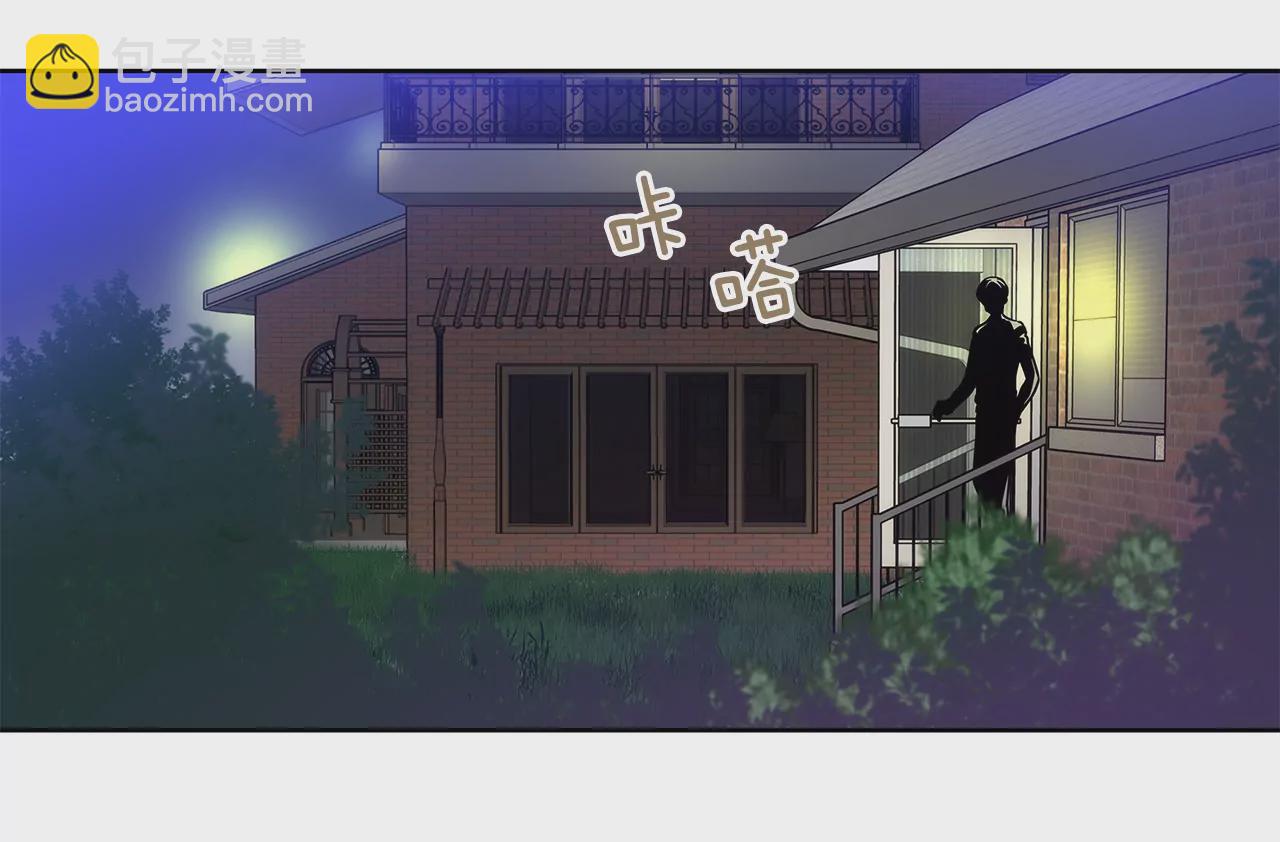 第19话 千金家道中落5