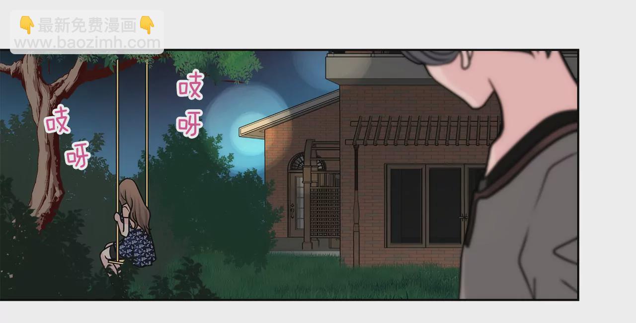 第19话 千金家道中落7