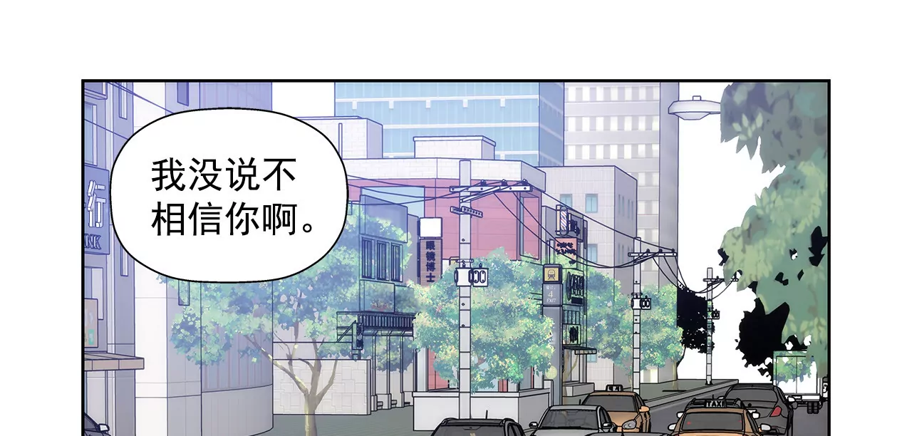 第20话 男仆逆袭22