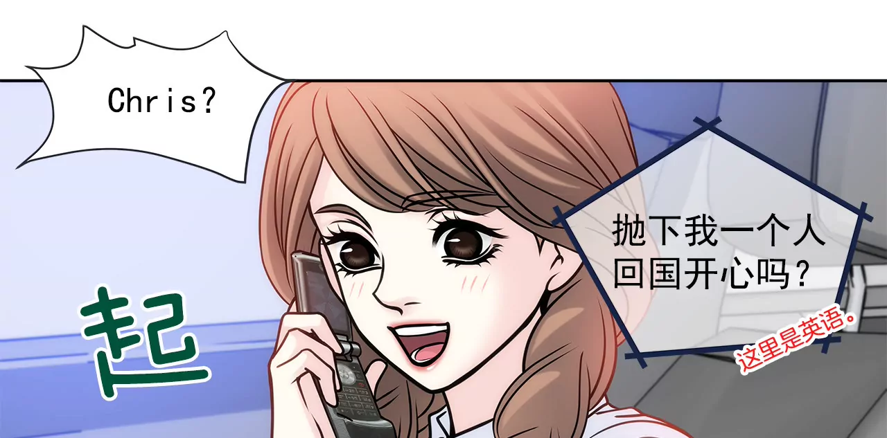 第20话 男仆逆袭32