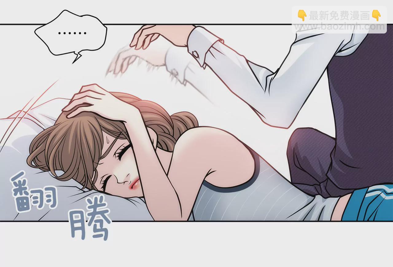 第22话 睡在仆人房的千金23
