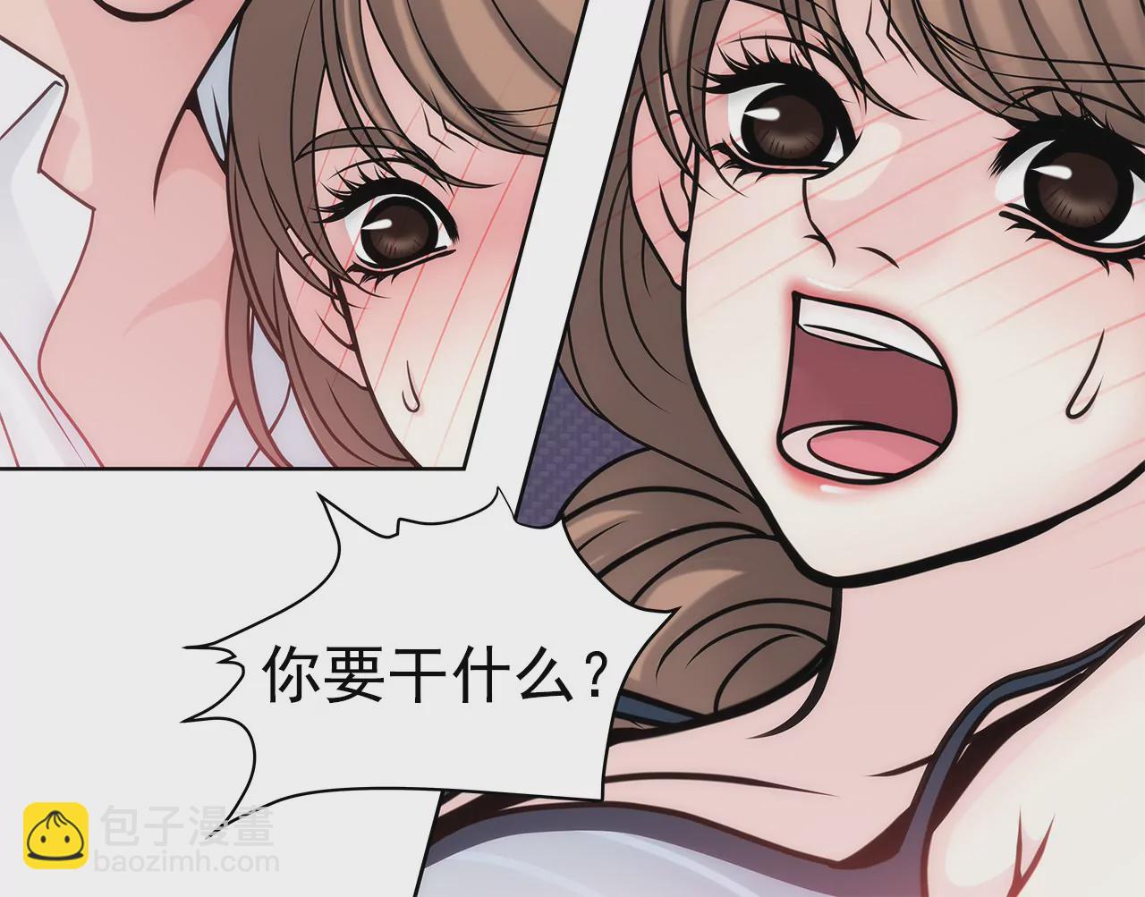 第22话 睡在仆人房的千金34