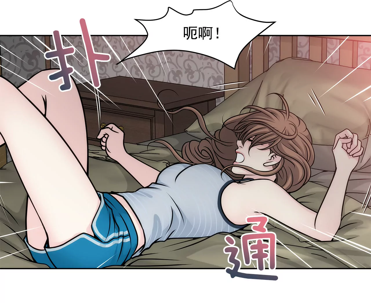 第22话 睡在仆人房的千金37