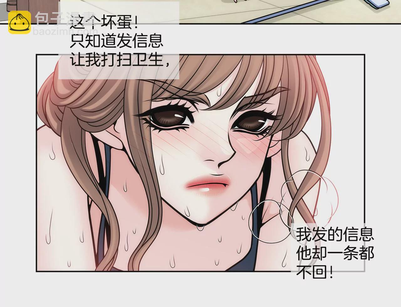 第22话 睡在仆人房的千金8