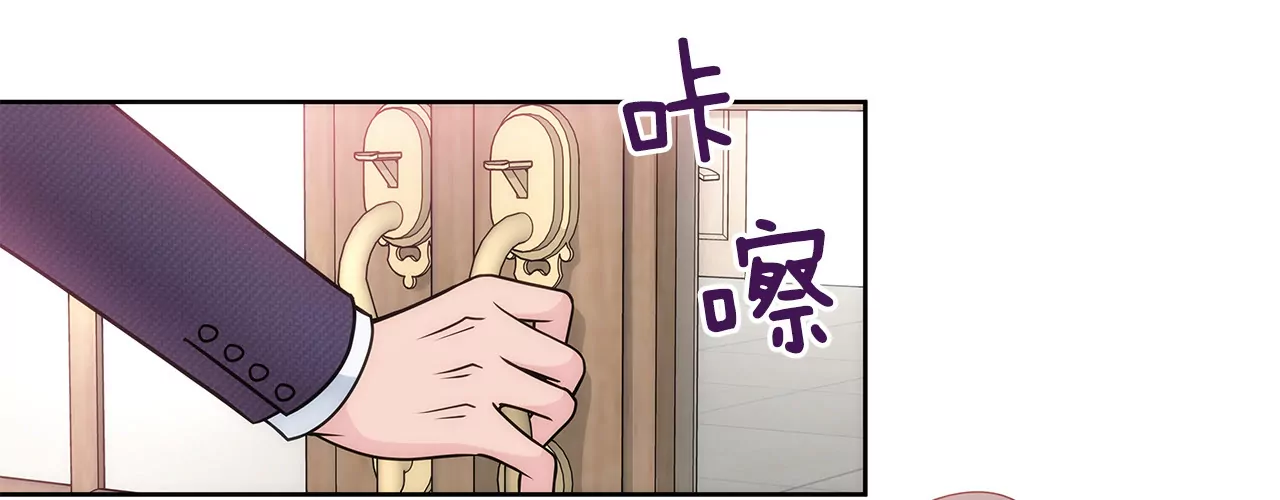 第22话 睡在仆人房的千金9