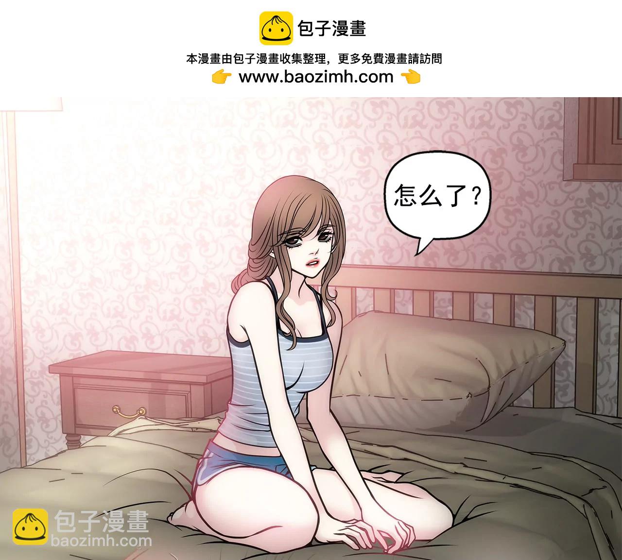 第24话 订婚仪式的下落1