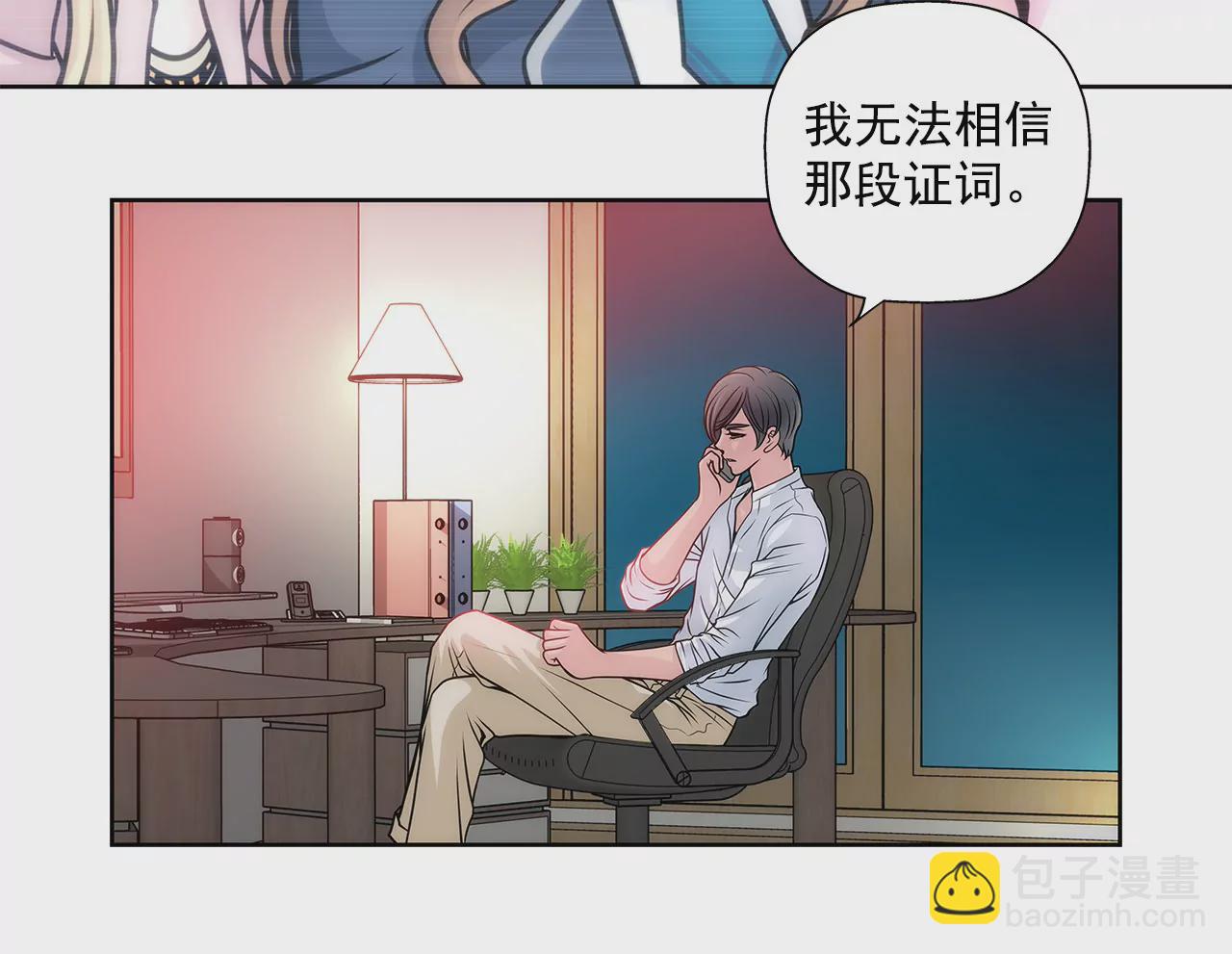 第24话 订婚仪式的下落12