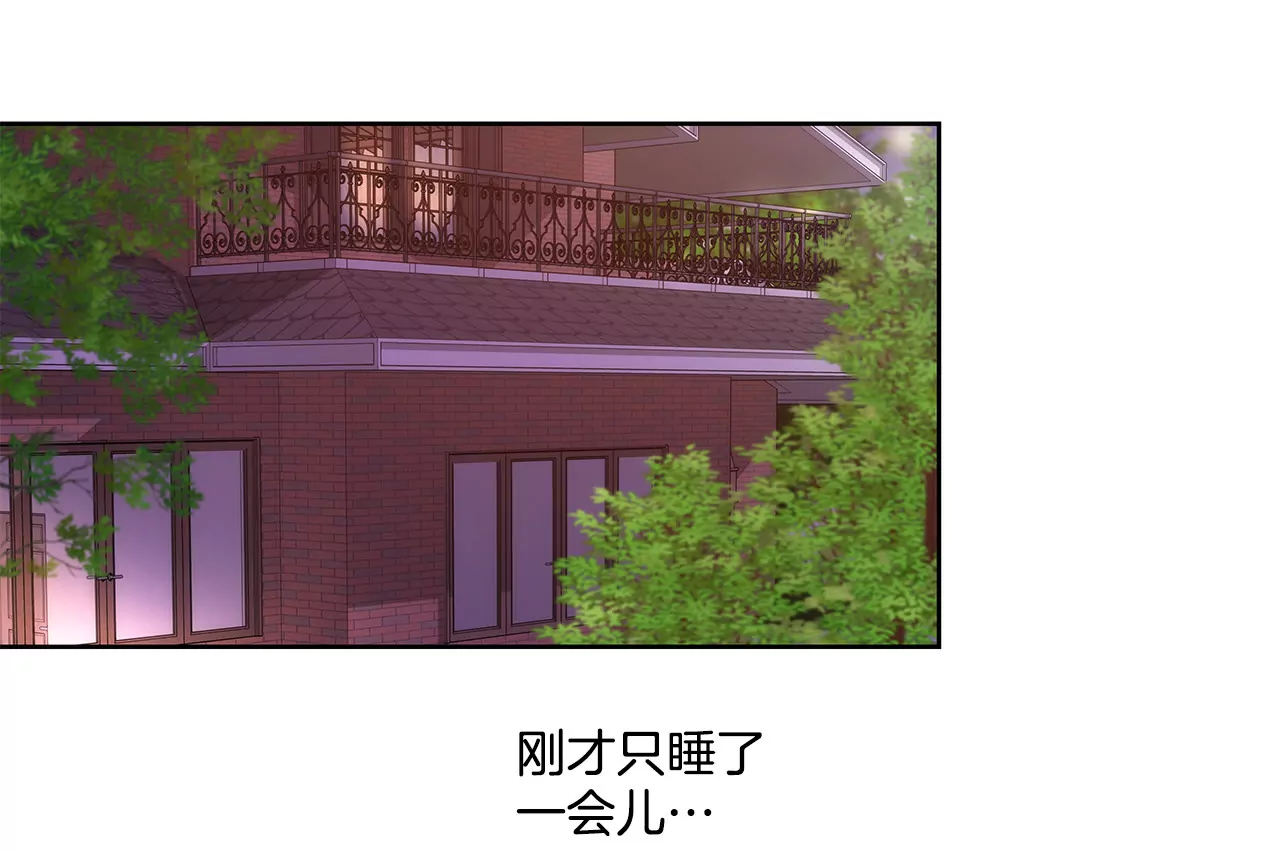 第24话 订婚仪式的下落13