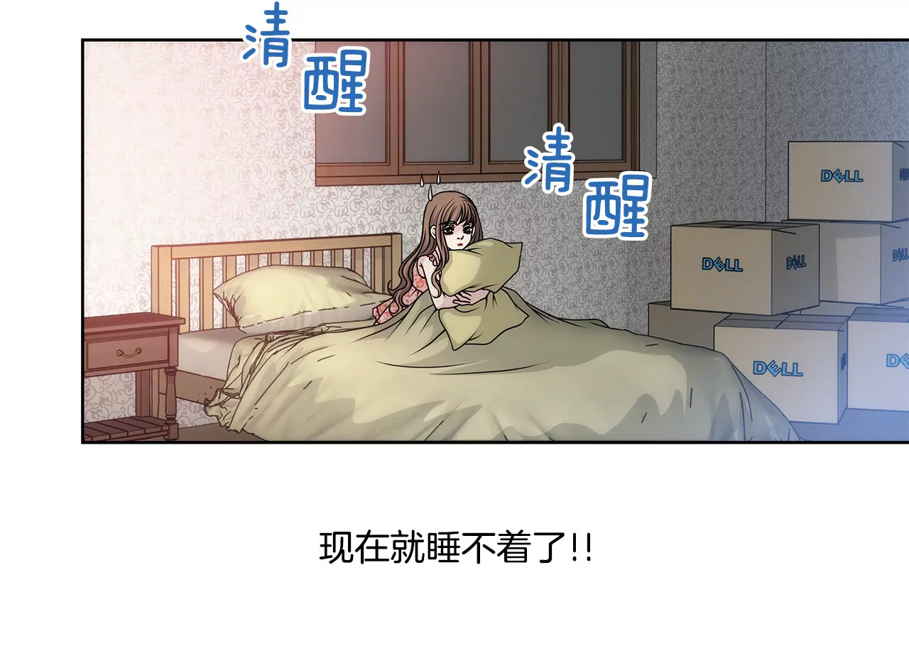 第24话 订婚仪式的下落14