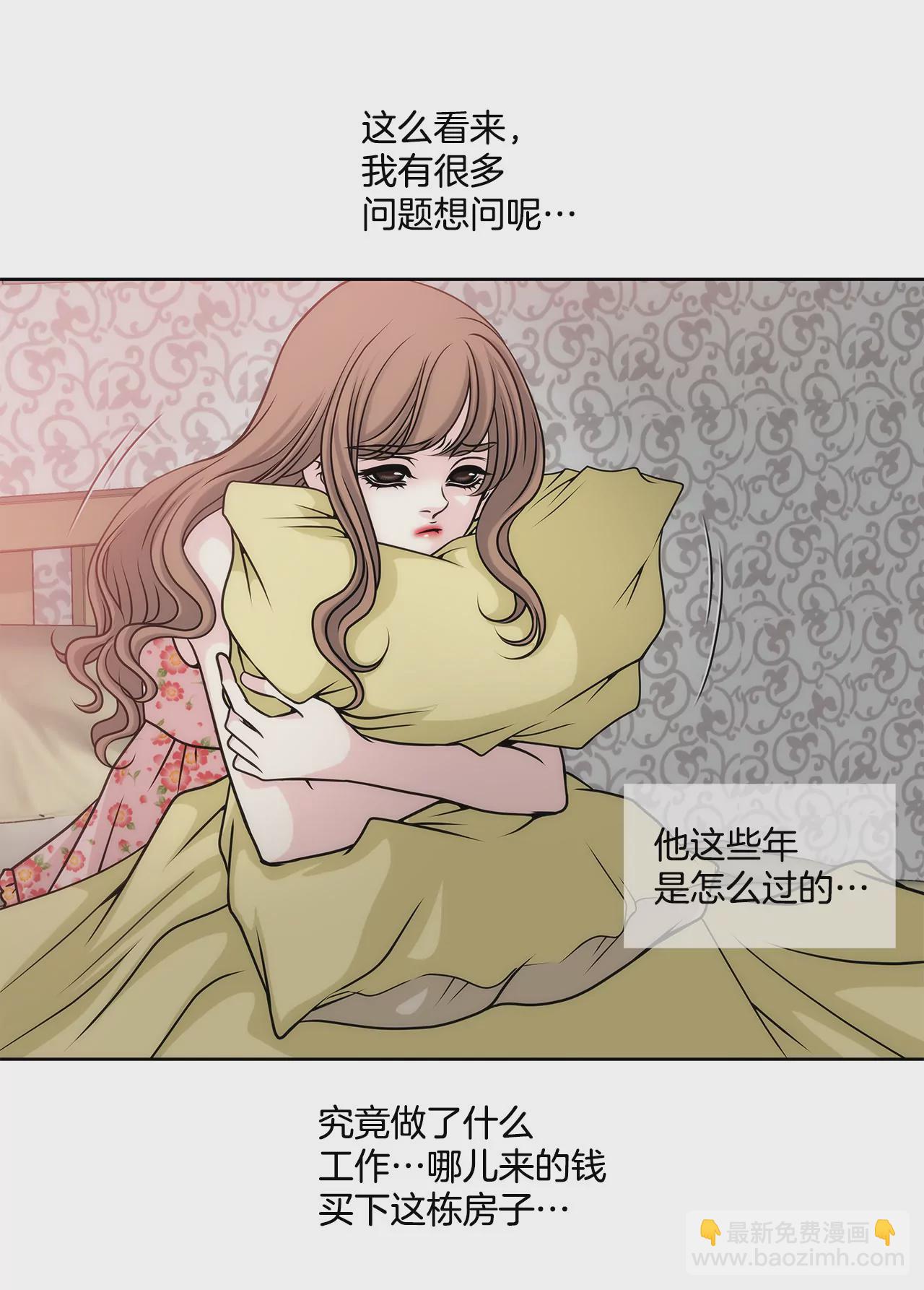 第24话 订婚仪式的下落15