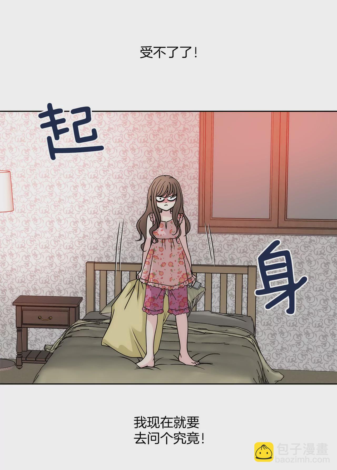 第24话 订婚仪式的下落18