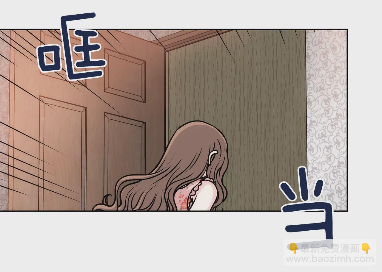 第24话 订婚仪式的下落19
