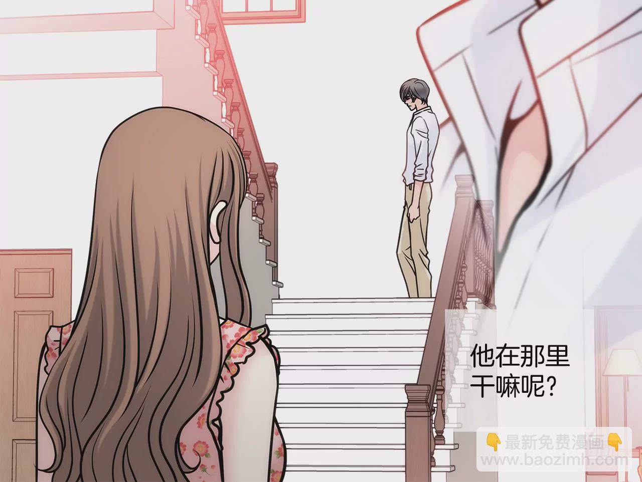 第24话 订婚仪式的下落22