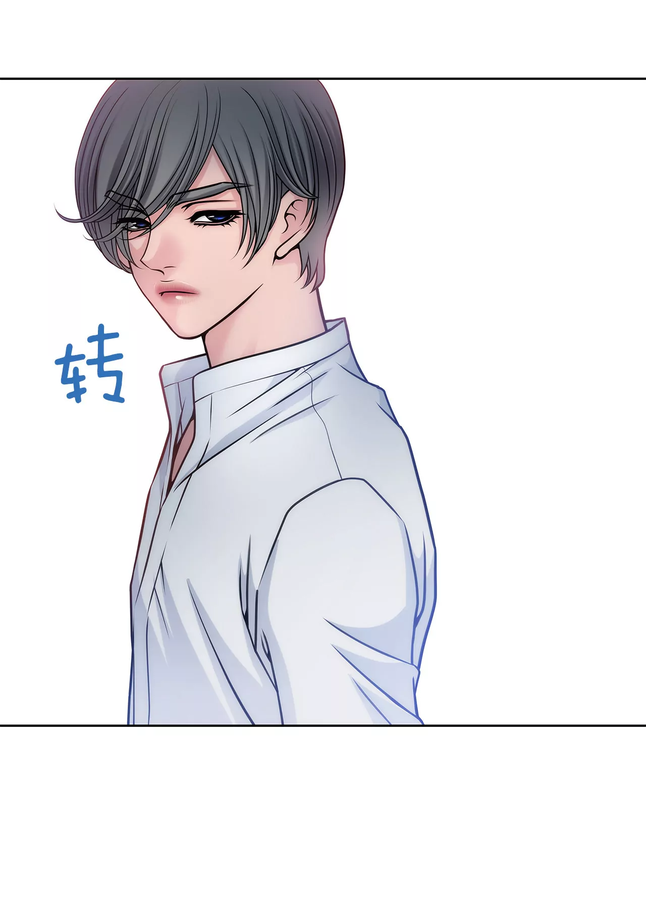第24话 订婚仪式的下落25