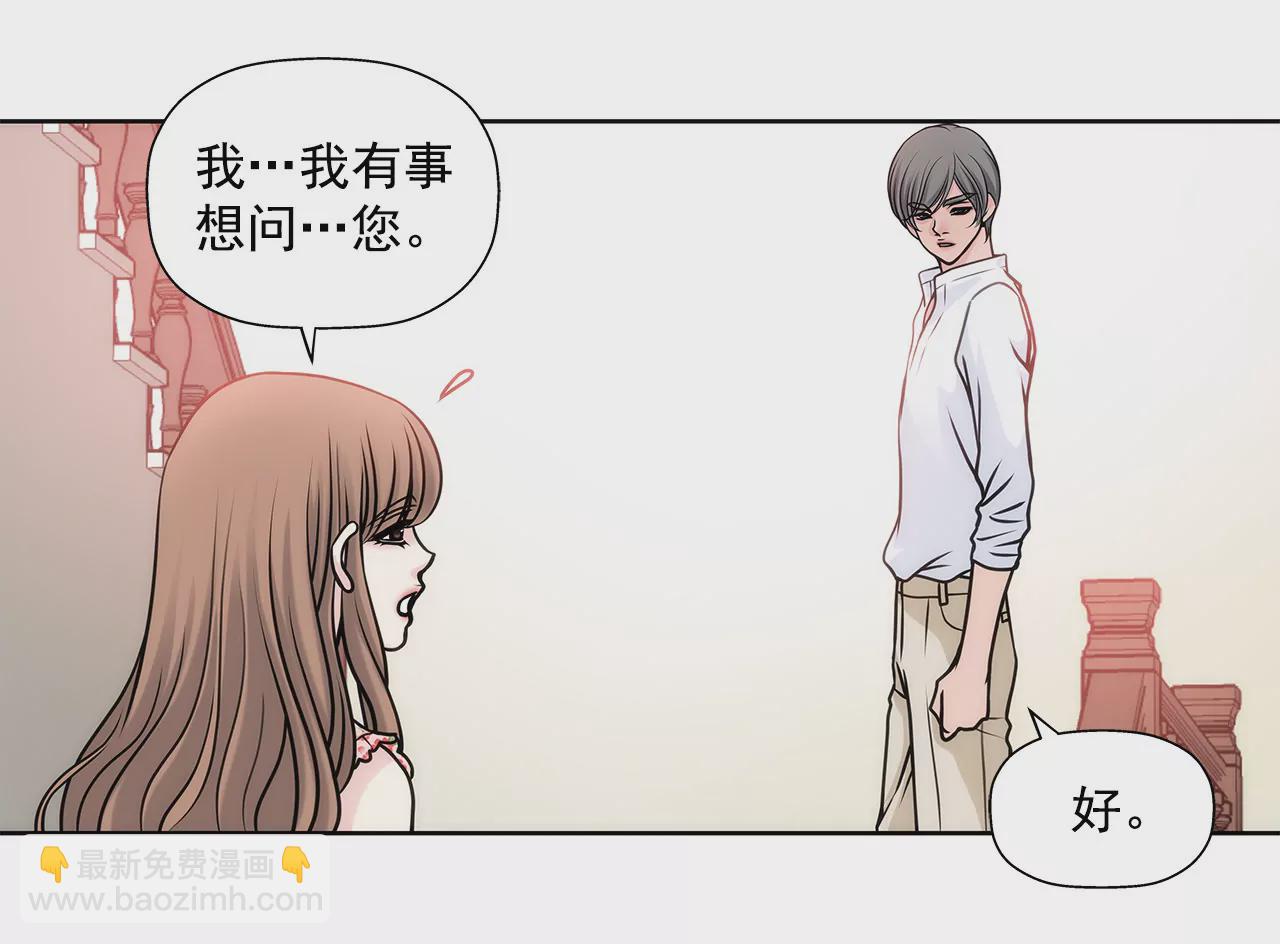第24话 订婚仪式的下落27