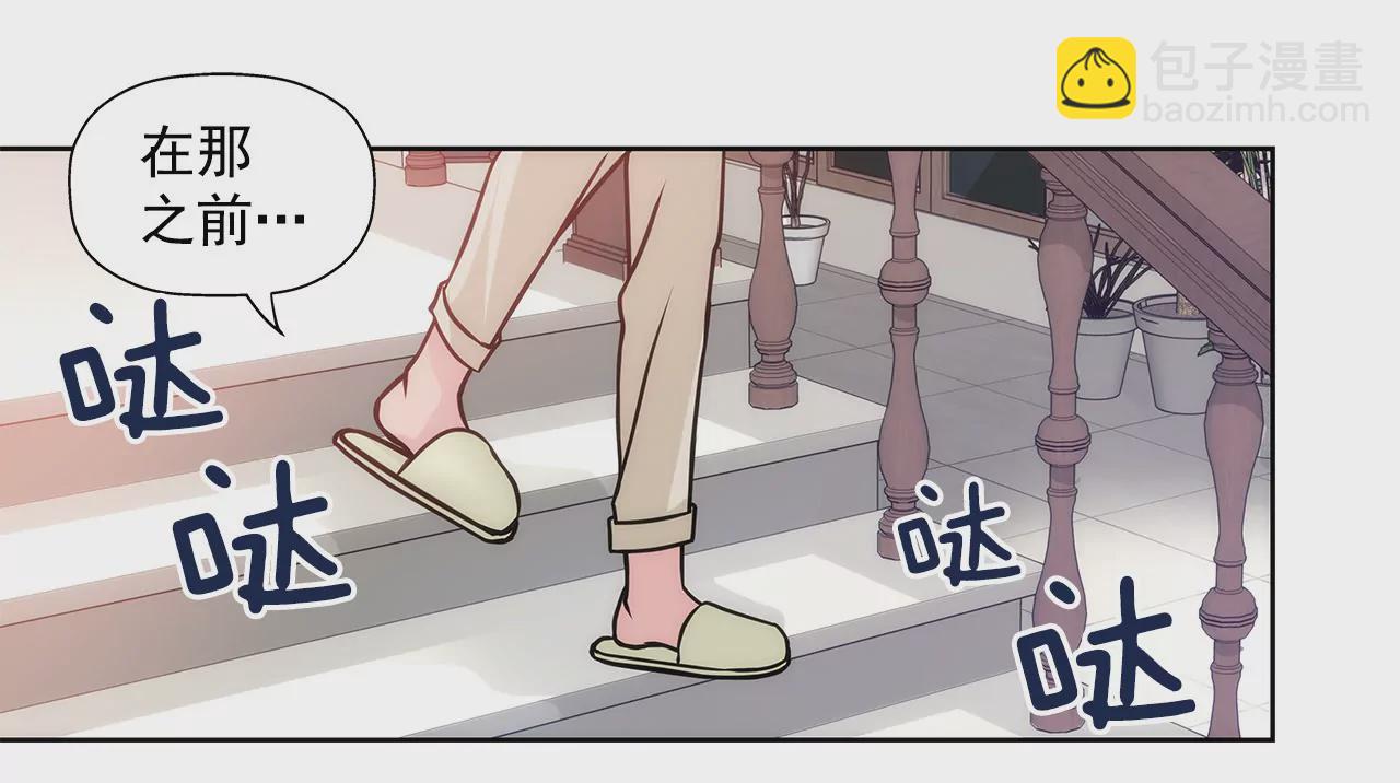 第24话 订婚仪式的下落28