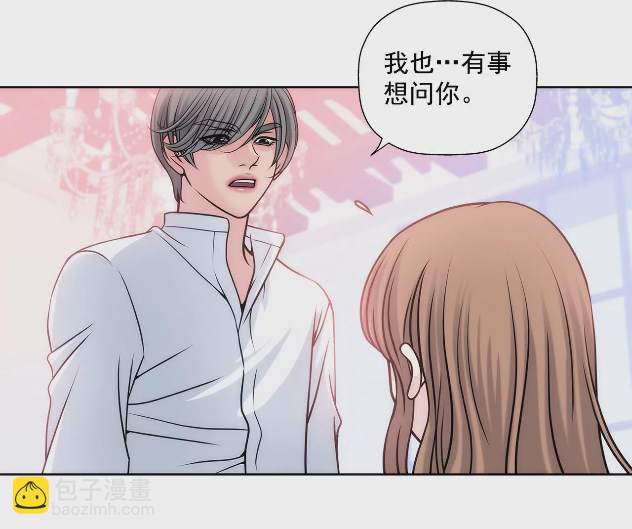 第24话 订婚仪式的下落29