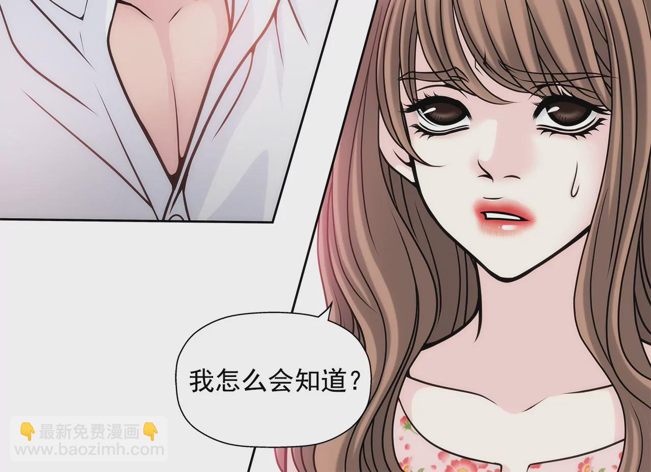 第24话 订婚仪式的下落31
