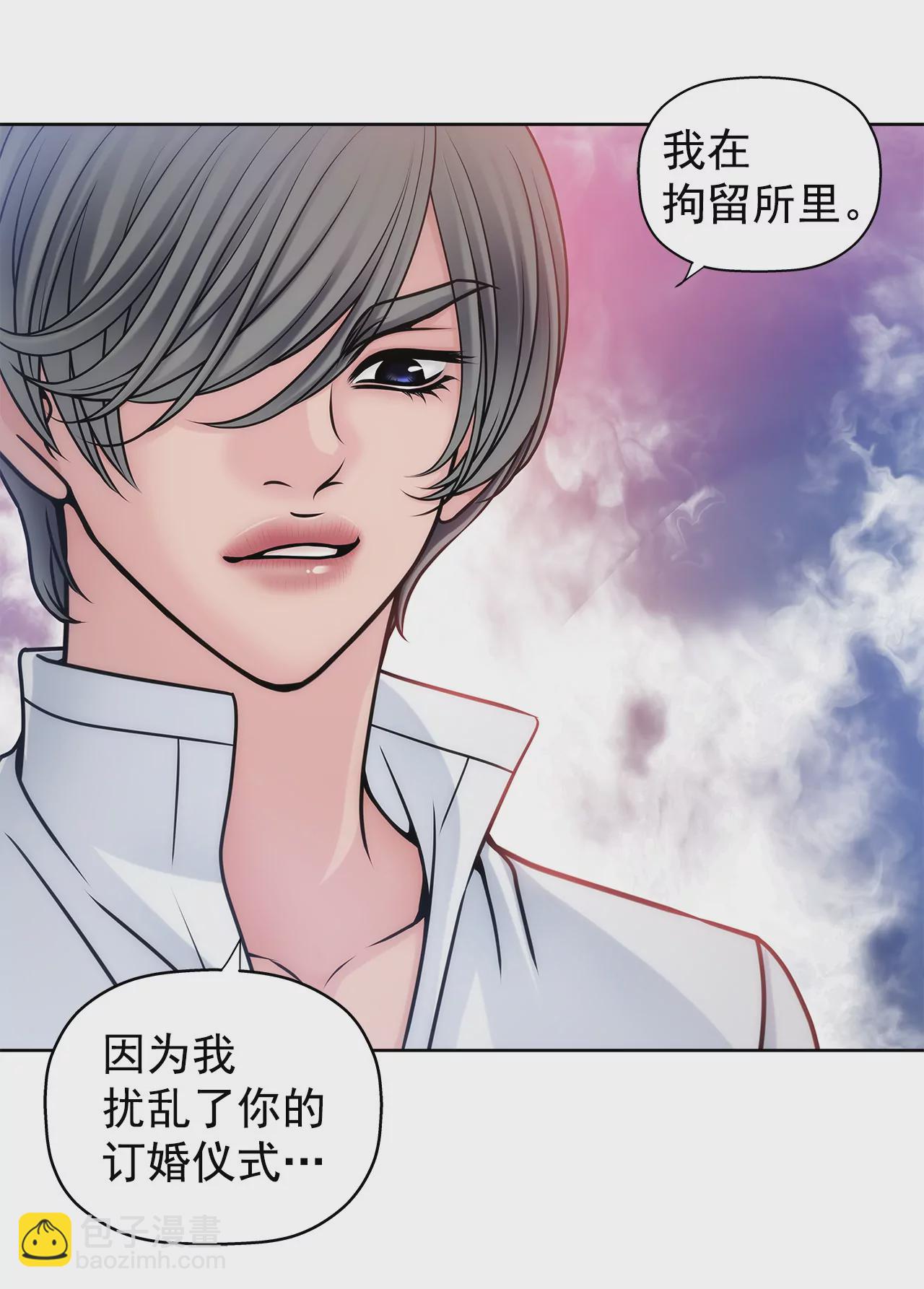 第24话 订婚仪式的下落32