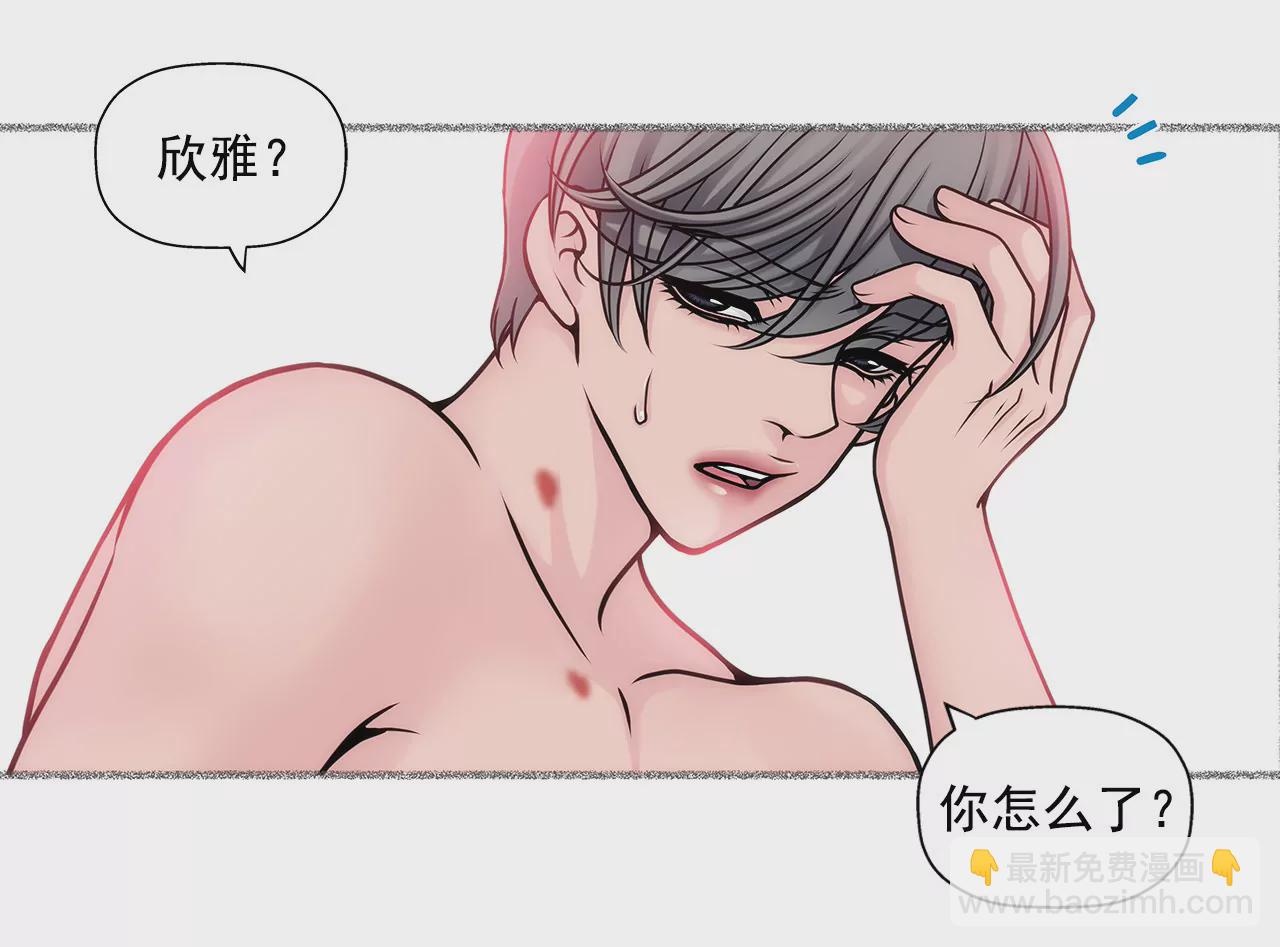 第30话 同床的误会11
