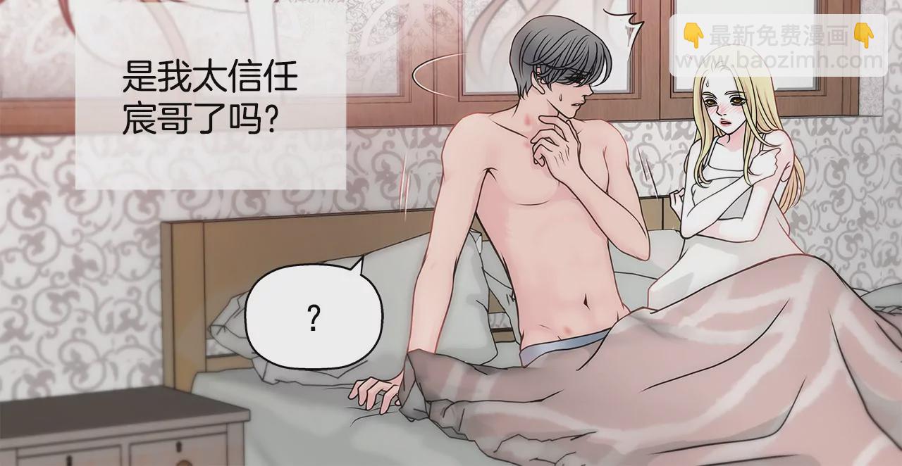 第30话 同床的误会14