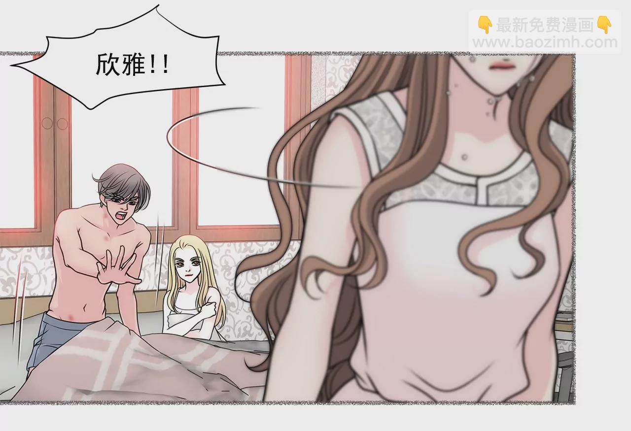 第30话 同床的误会15