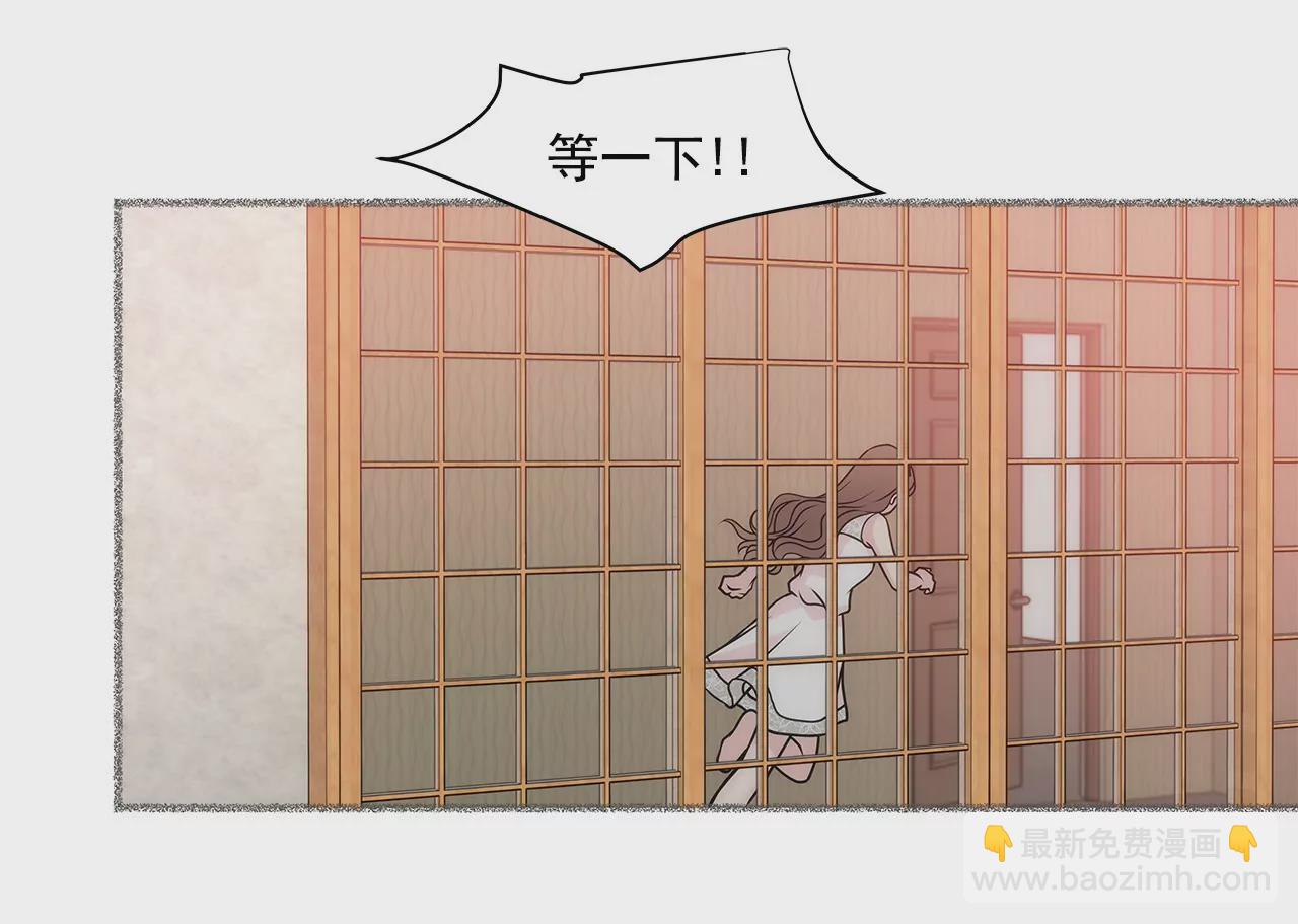 第30话 同床的误会16