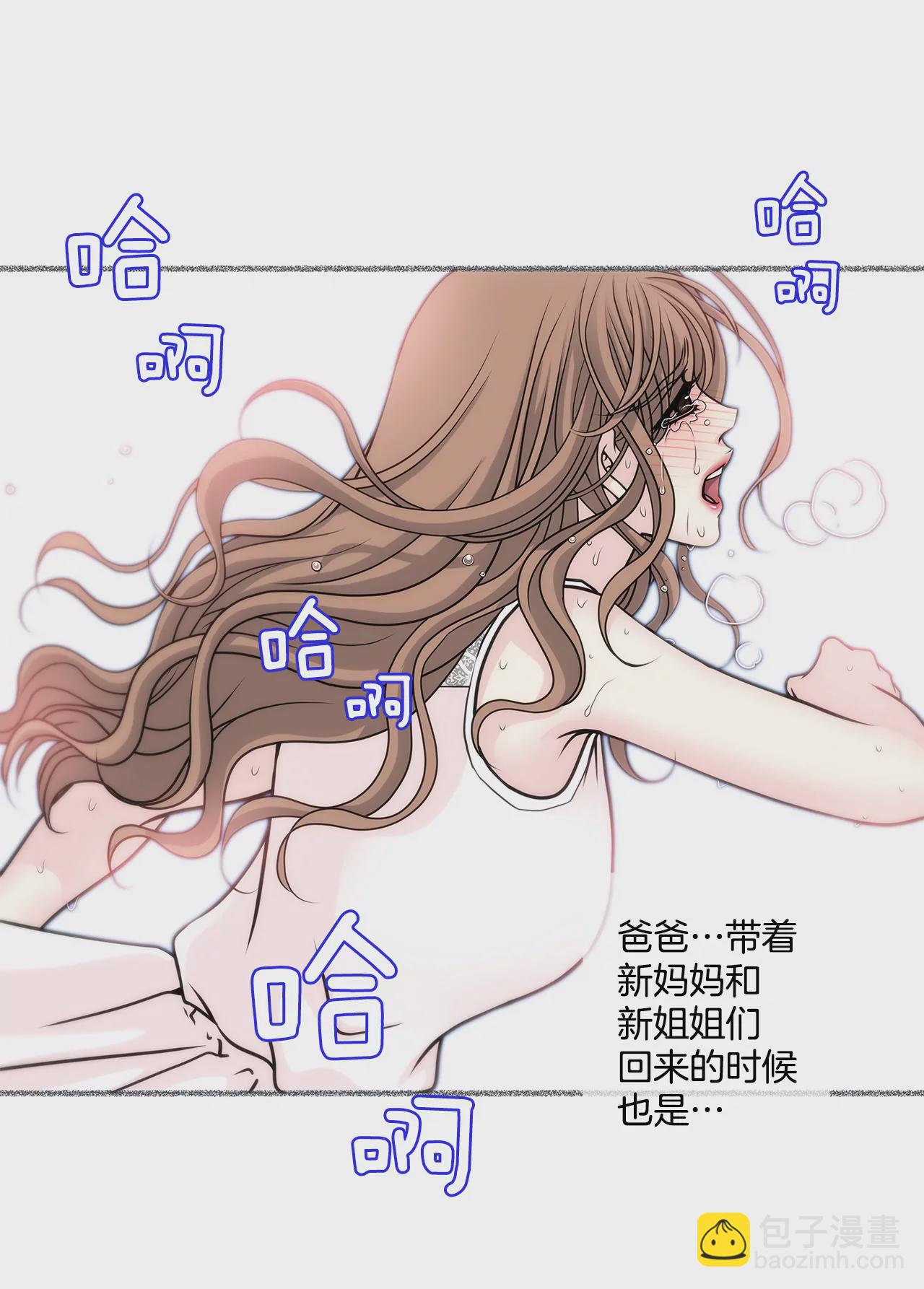 第30话 同床的误会20