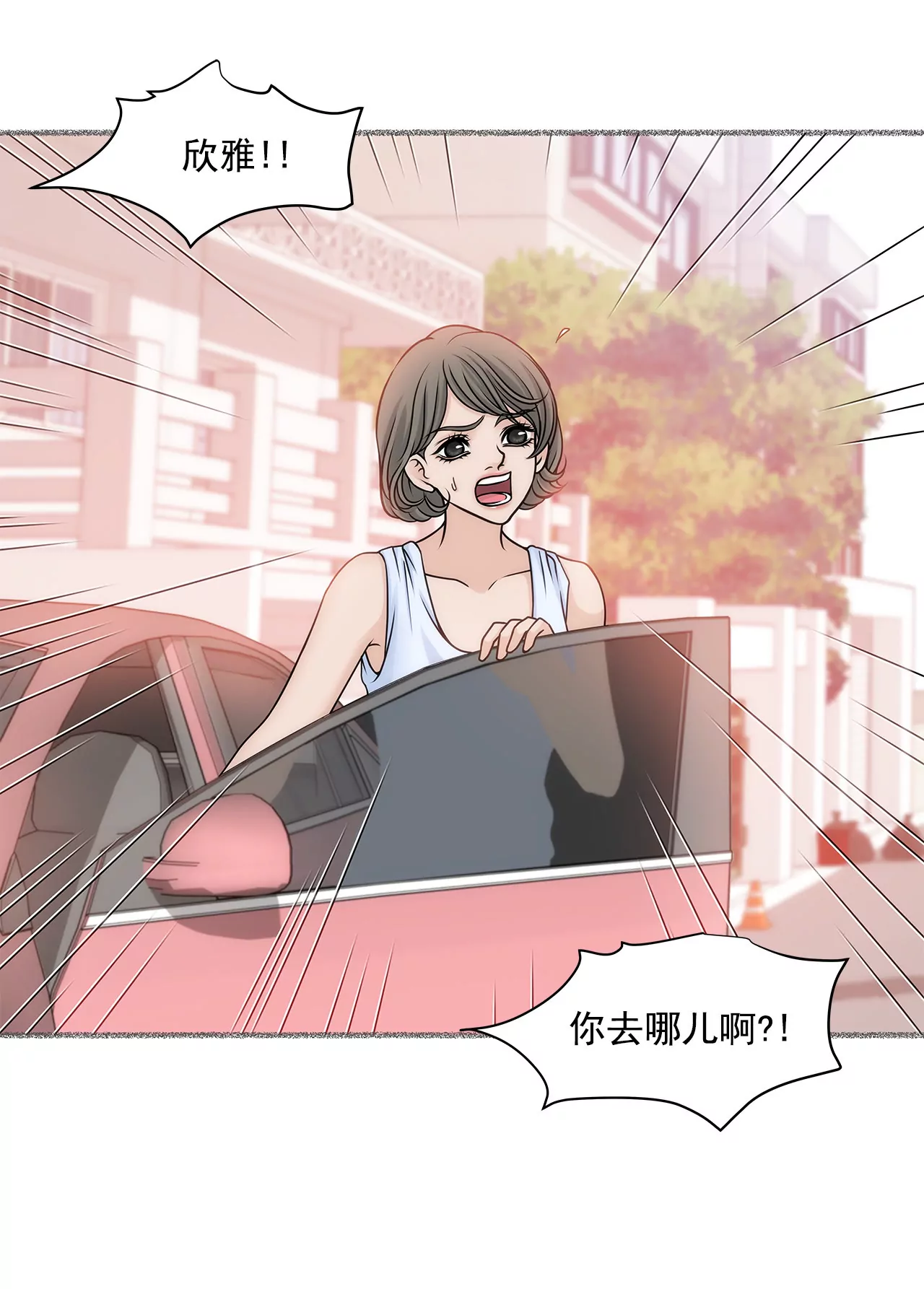第30话 同床的误会23