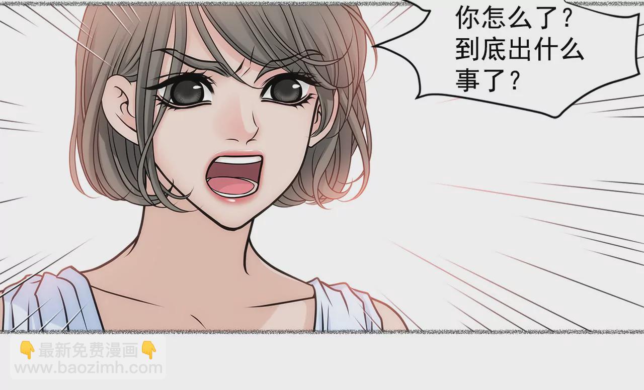 第30话 同床的误会25