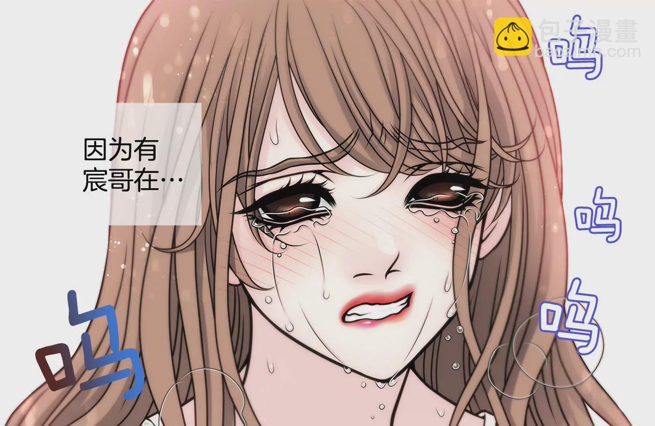 第30话 同床的误会26