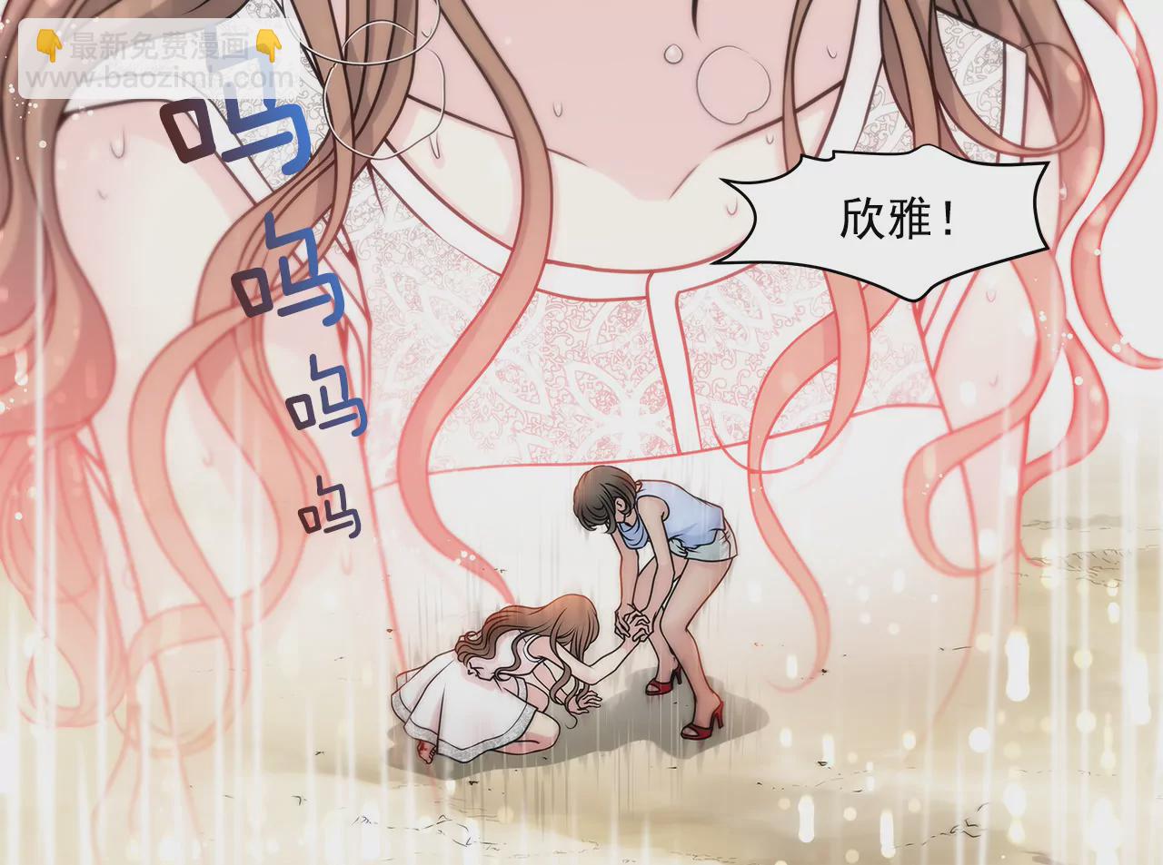 第30话 同床的误会27