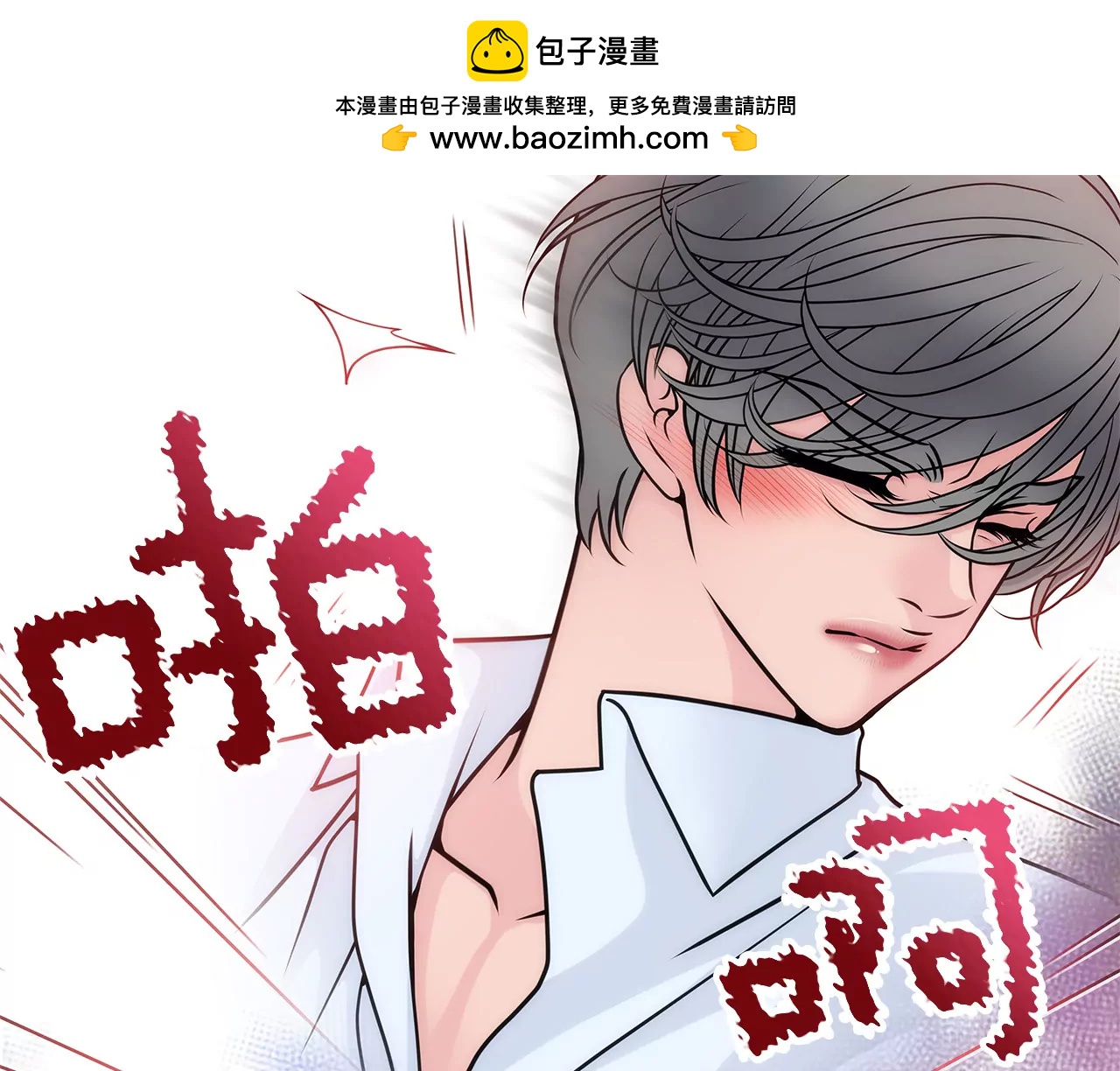 第31话 对不起1