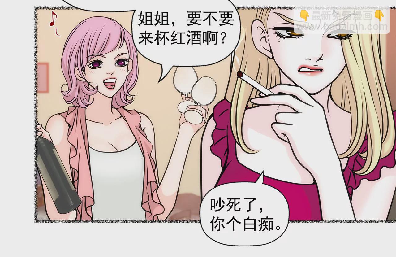 第31话 对不起11