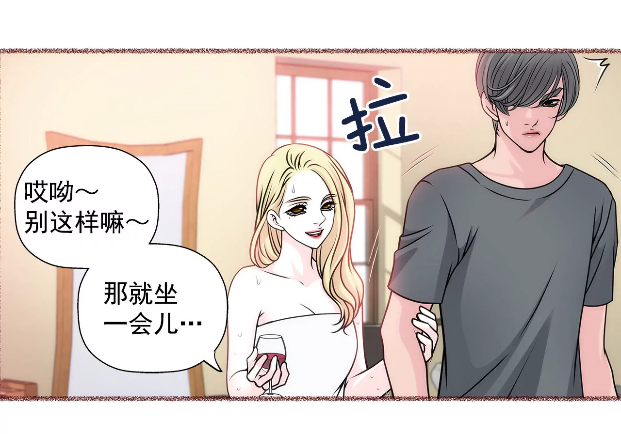 第31话 对不起19