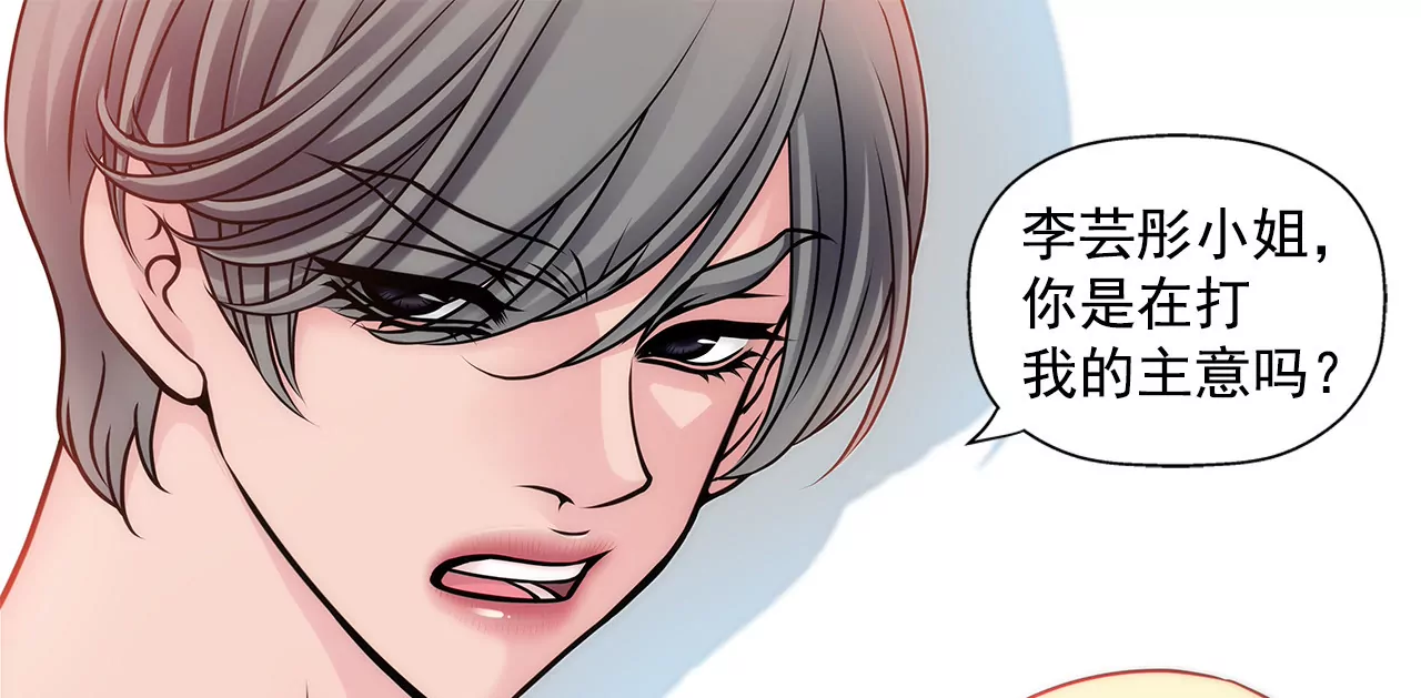 第31话 对不起21