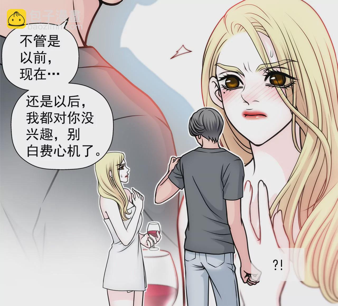 第31话 对不起22