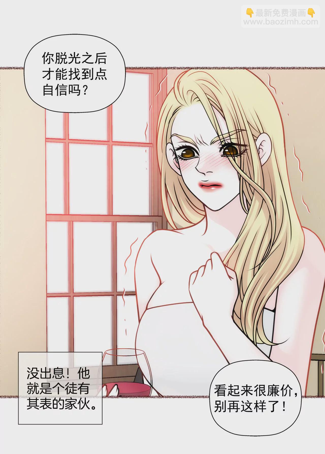 第31话 对不起23