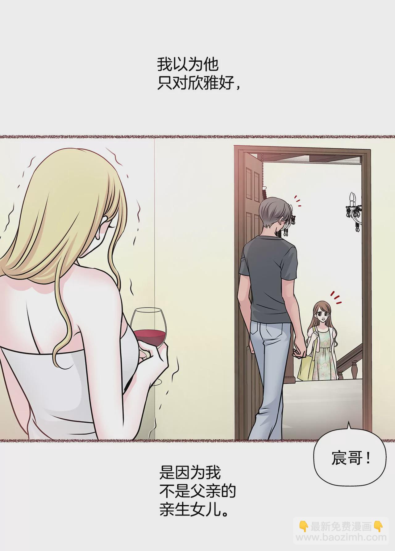 第31话 对不起24