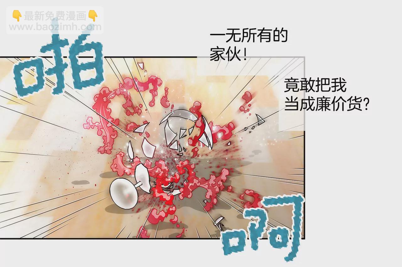 第31话 对不起27