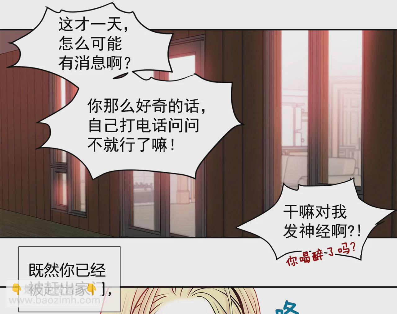 第31话 对不起31