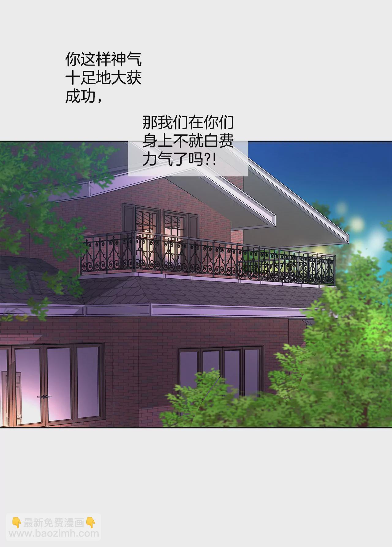 第31话 对不起34