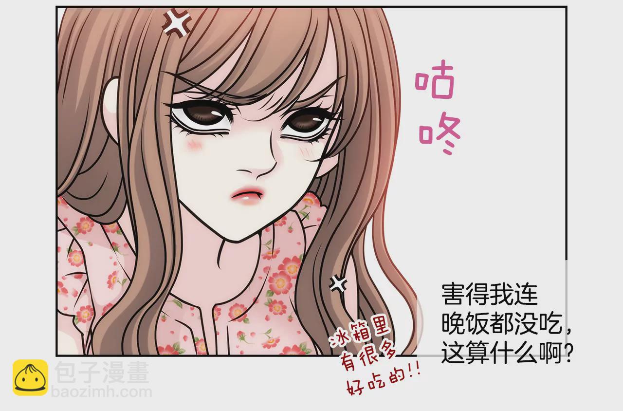 第31话 对不起38