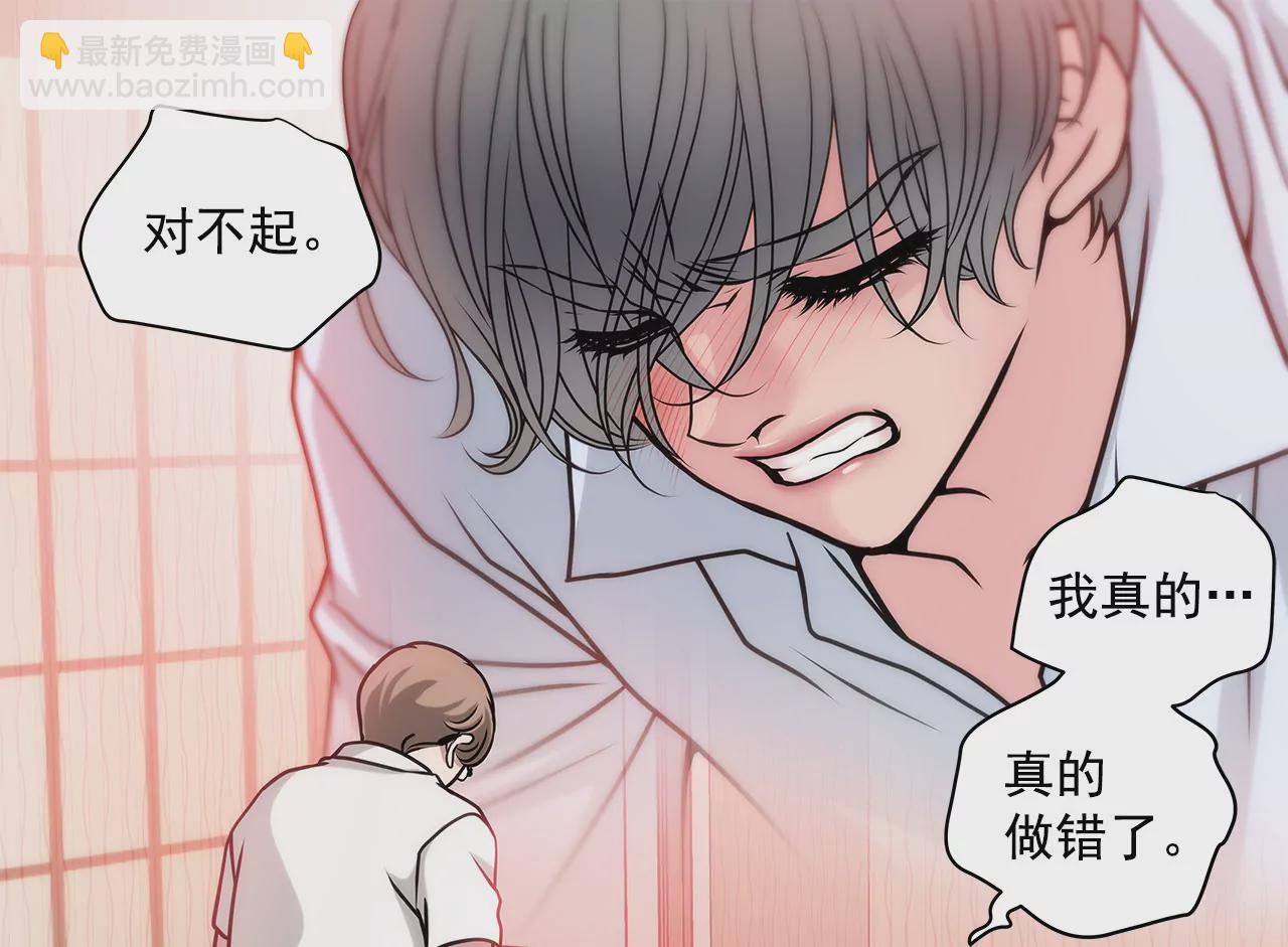 第31话 对不起5