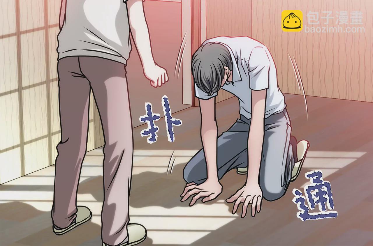 第31话 对不起6
