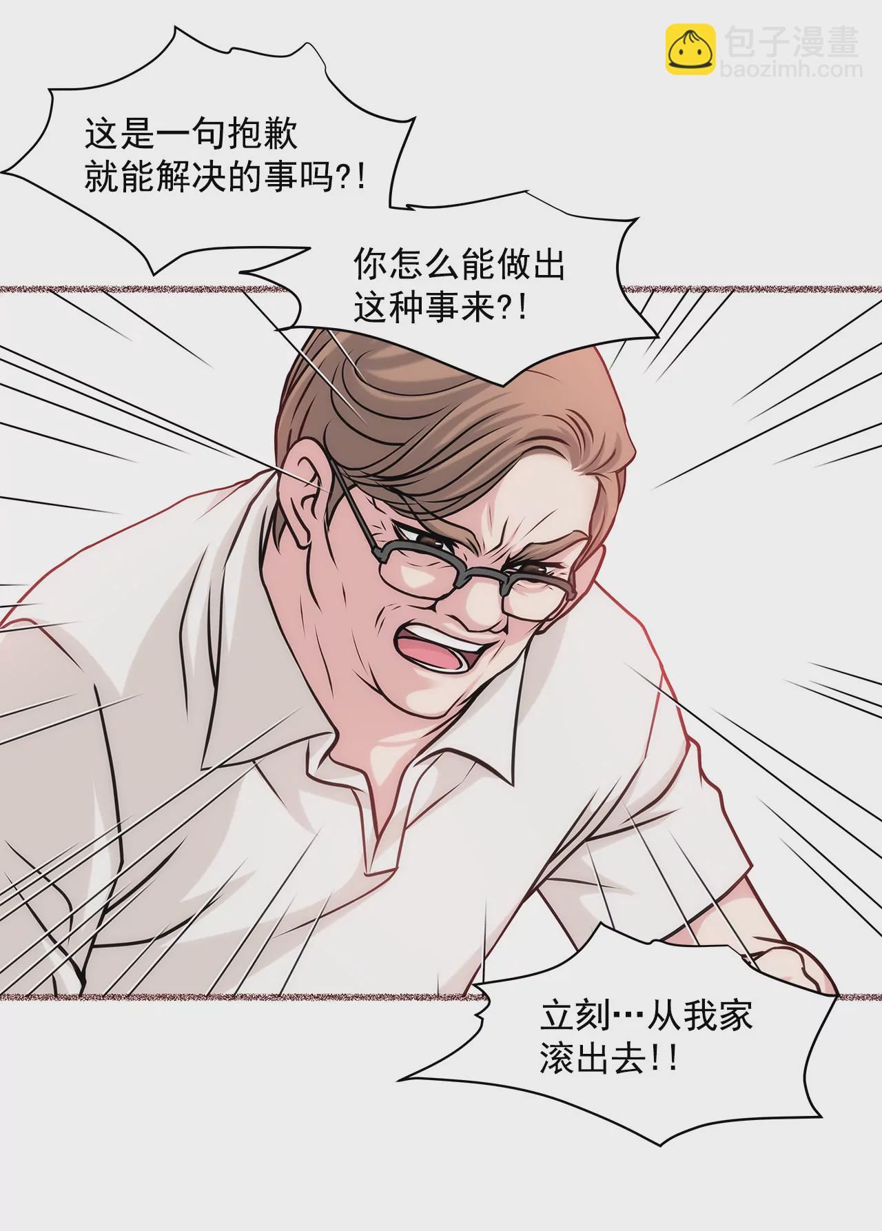 第31话 对不起8
