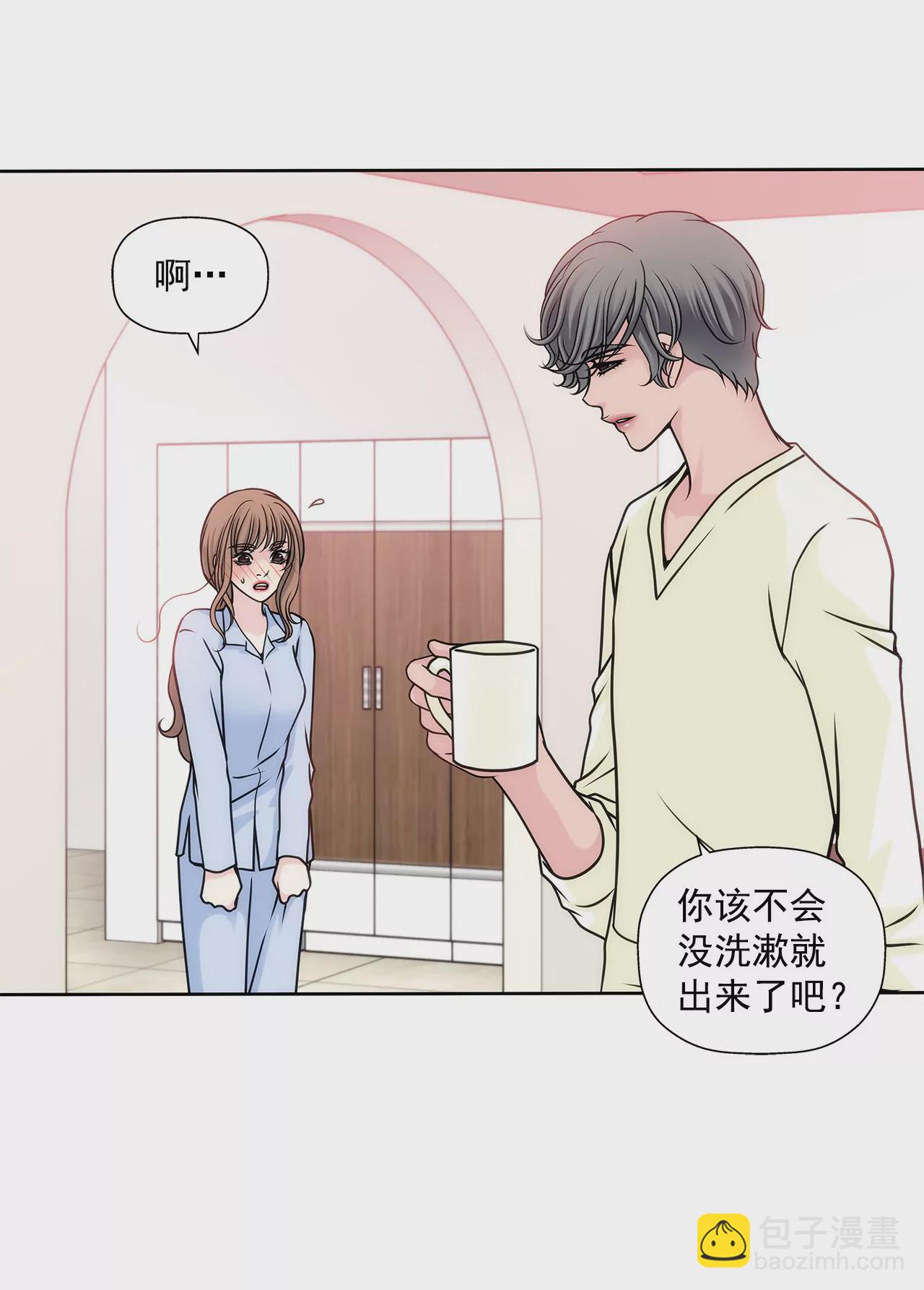 第33话 不合格女仆10