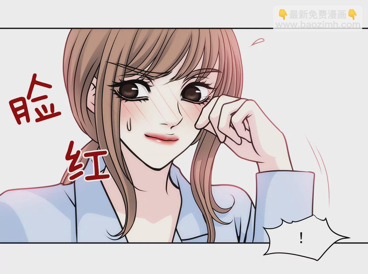 第33话 不合格女仆11