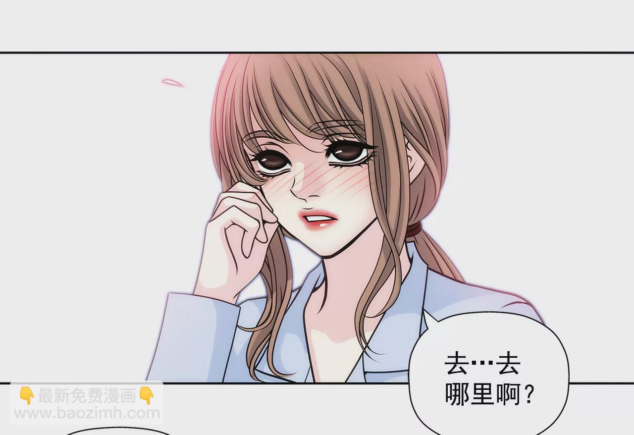 第33话 不合格女仆14