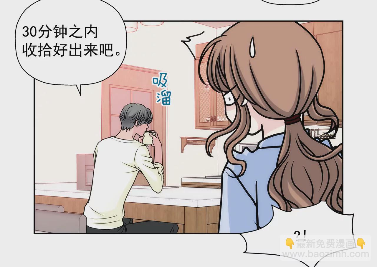 第33话 不合格女仆15